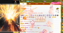小软儿来咯~主播照片