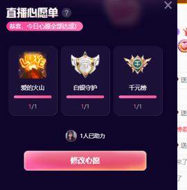 小软儿来咯~主播照片