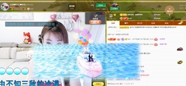 金牌代理❤玲儿❤主播照片