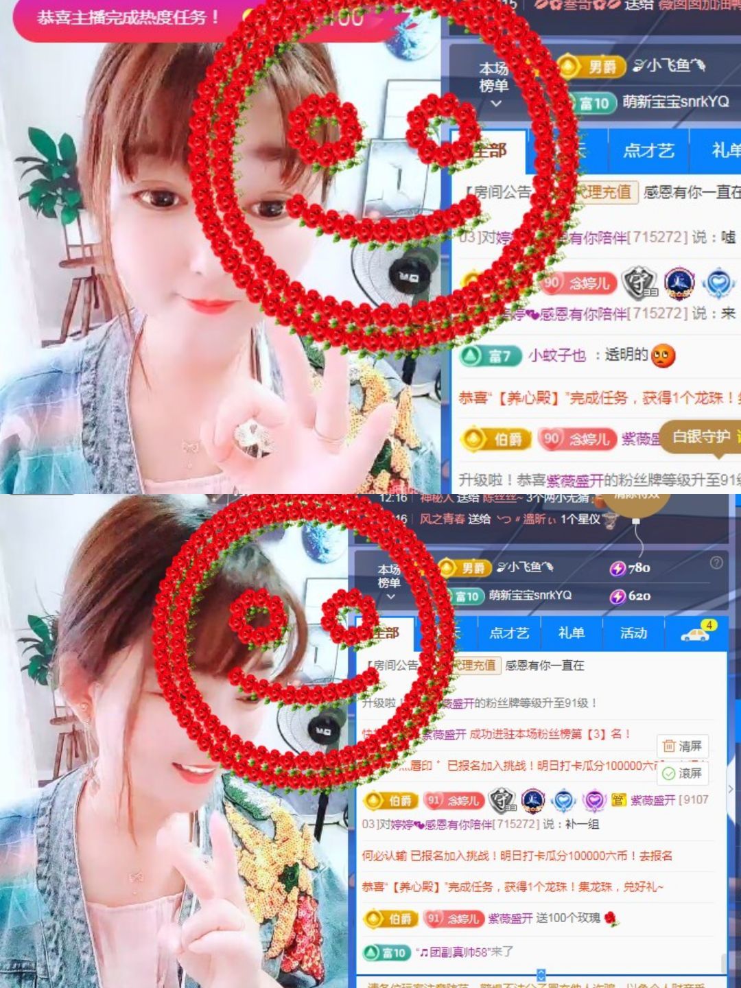 婷婷💕感恩有你陪伴的图片