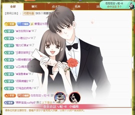小橘稚的图片