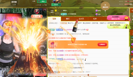 广西壮族姑姑主播照片