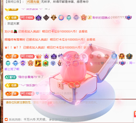 聆听~爱唱歌主播照片