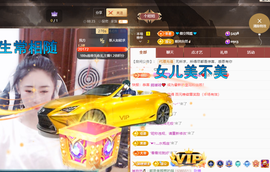 聆听~爱唱歌主播照片