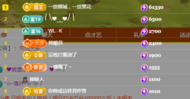 ╭☞呆呆主播照片