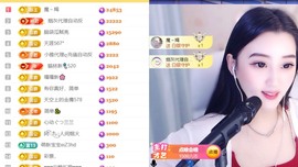筱一✿．休24号见主播照片