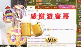 金麒麟好运连连🎤主播照片