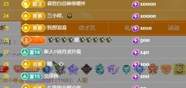 小迷糊520的图片