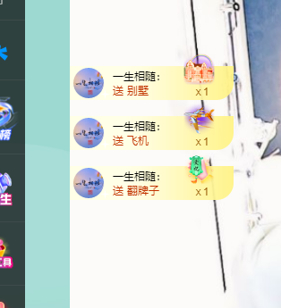 青青恭贺官人荣升了的图片
