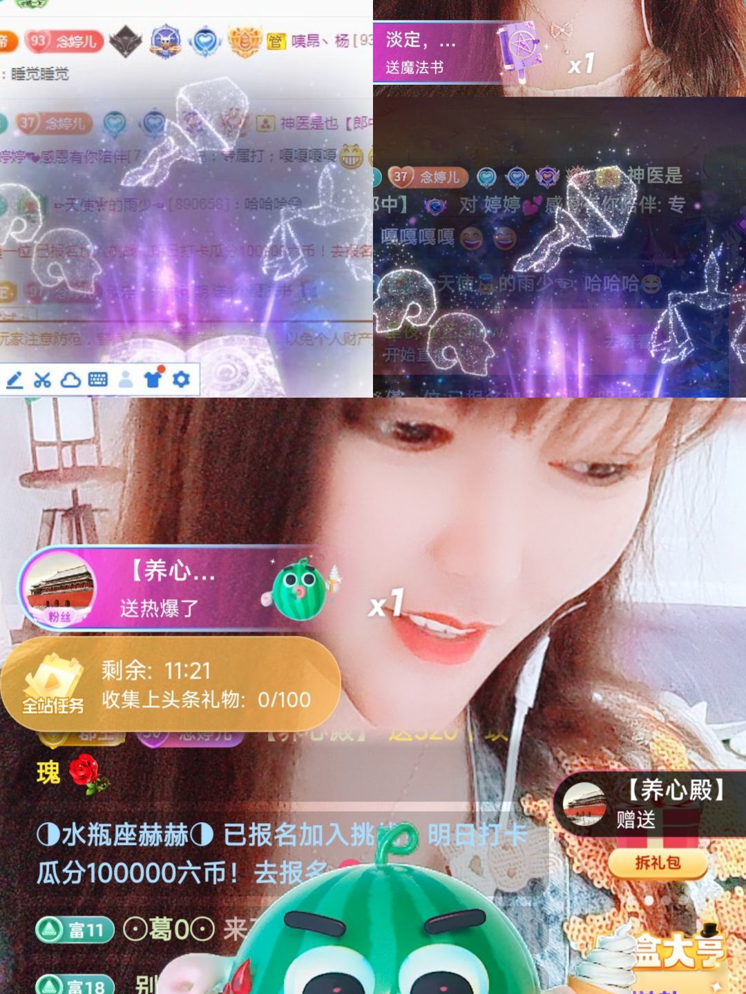 婷婷💕感恩有你陪伴的图片