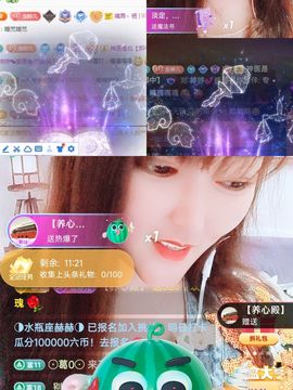 婷婷💕求升级的图片