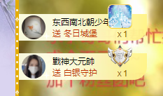 依芝の7月求善待的图片