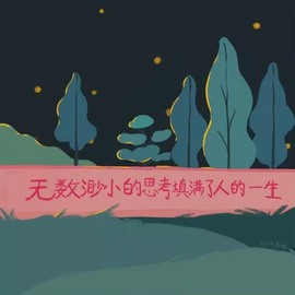 娜扎🧸主播照片