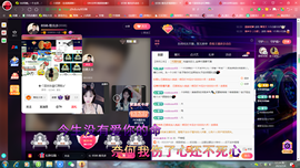 ✿ぐ蓝妹妹@红舞鞋✔主播照片