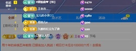 💋招桃花🌸主播照片