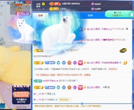 💋招桃花🌸主播照片