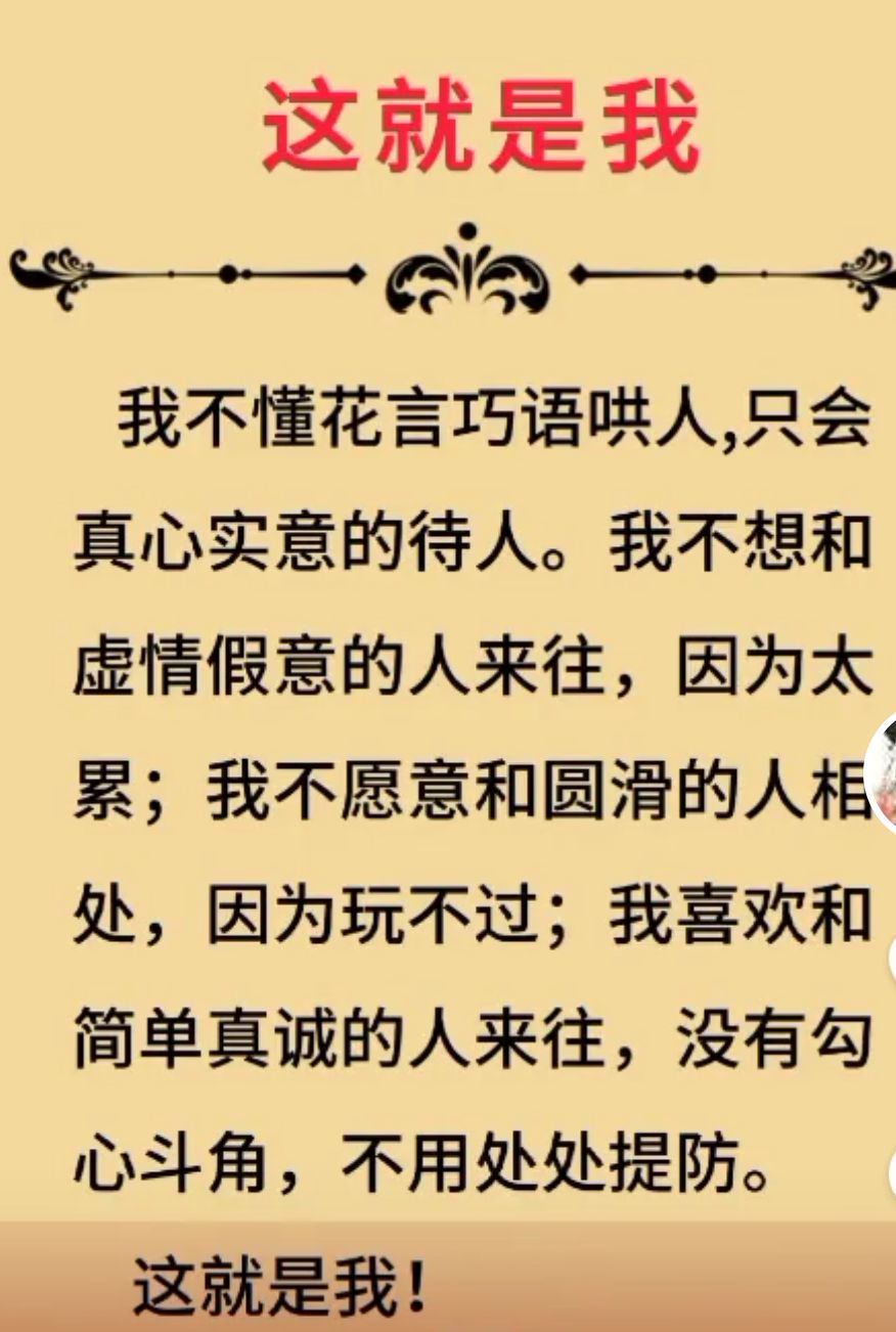 丑小鸭💞愿有一束光的图片