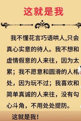 丑小鸭🌈万人迷眼睛主播照片