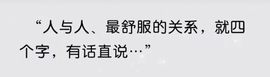 丑小鸭🌈万人迷眼睛主播照片