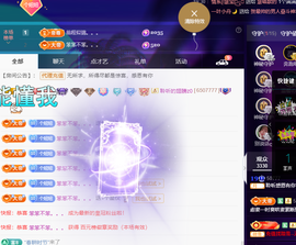 聆听~爱唱歌主播照片
