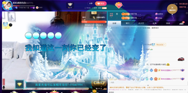 聆听~爱唱歌主播照片