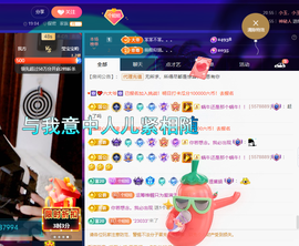 聆听~爱唱歌主播照片