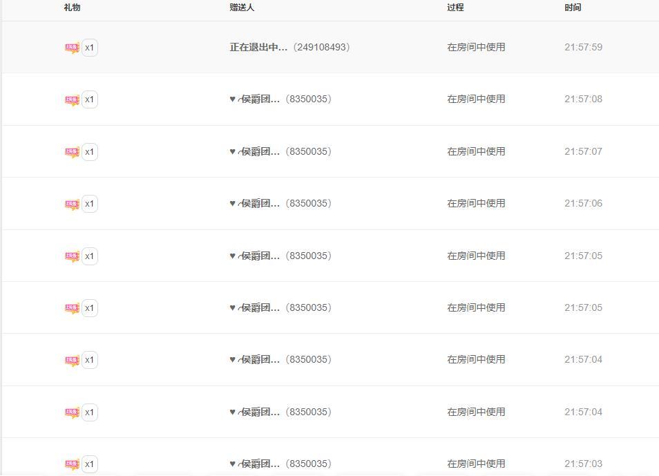 岚☆若冰♂的图片