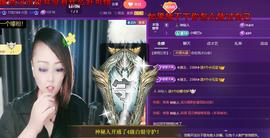 莫言，六月求善待！主播照片