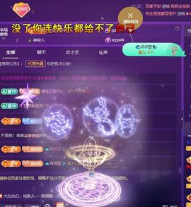 莫言，六月求善待！主播照片