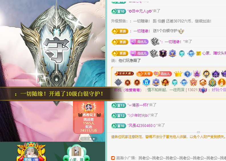 青青恭贺官人荣升了的图片