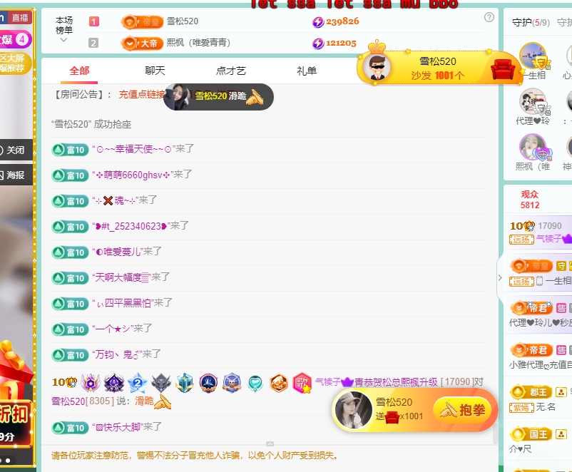 青青恭贺官人荣升了的图片