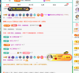 远扬、青青青青青青青的图片