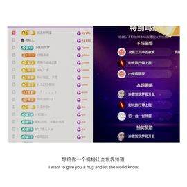 🍀冰雪❤️🍀加油的图片