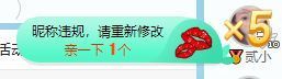 小甜求电费呀💕主播照片