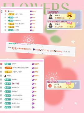 壹壹☞自闭中休的图片