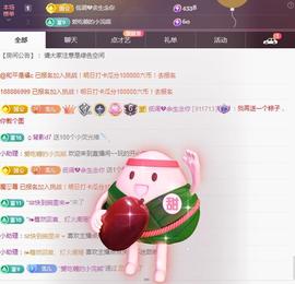 ☞雪儿♞930☜的图片