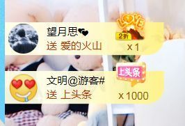 金麒麟安静唱歌🎤的图片