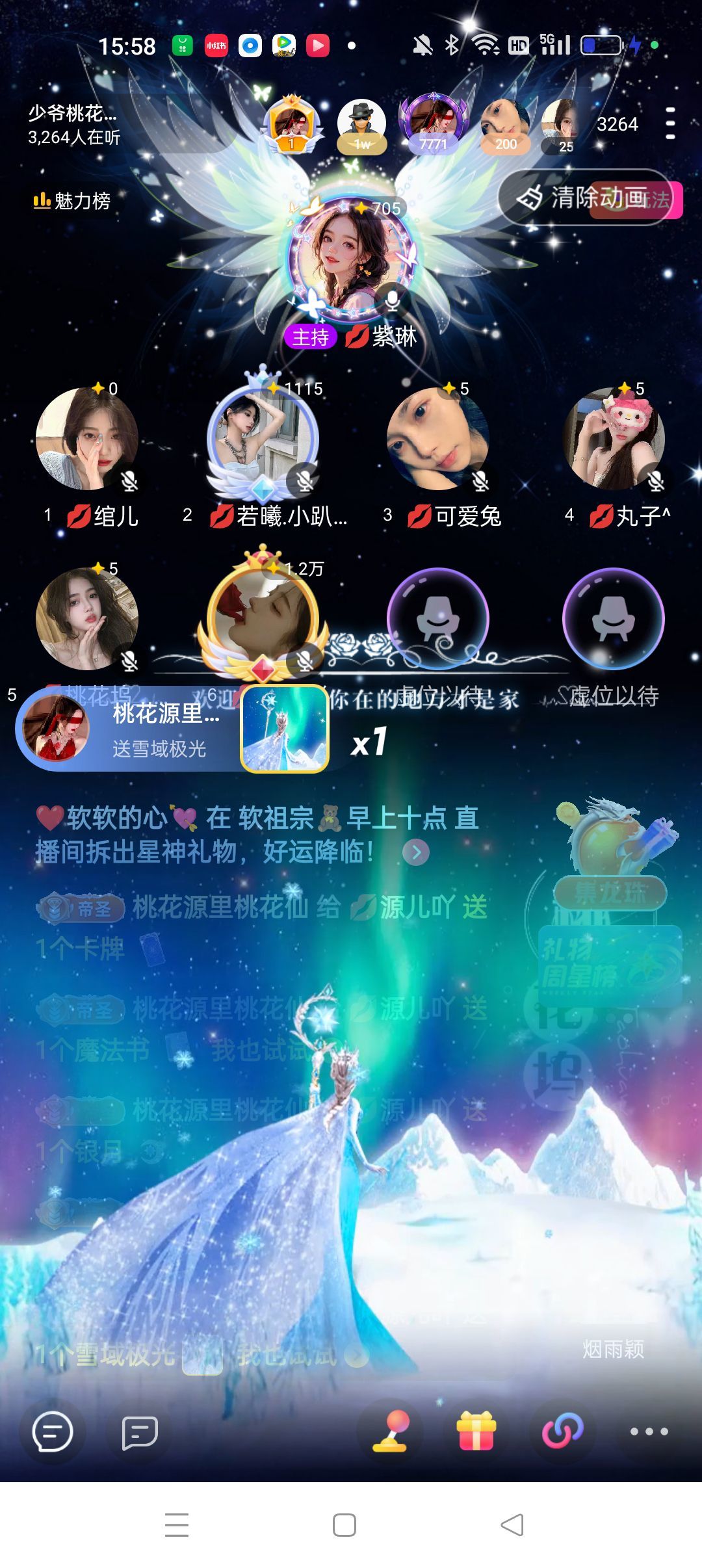 👑源儿吖的图片