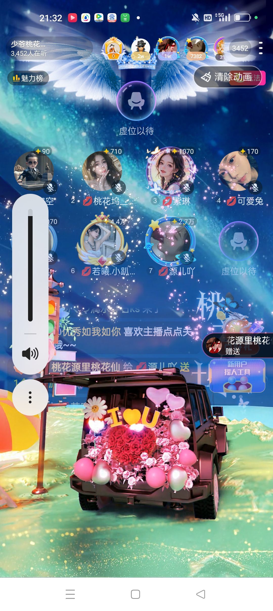 👑源儿吖的图片