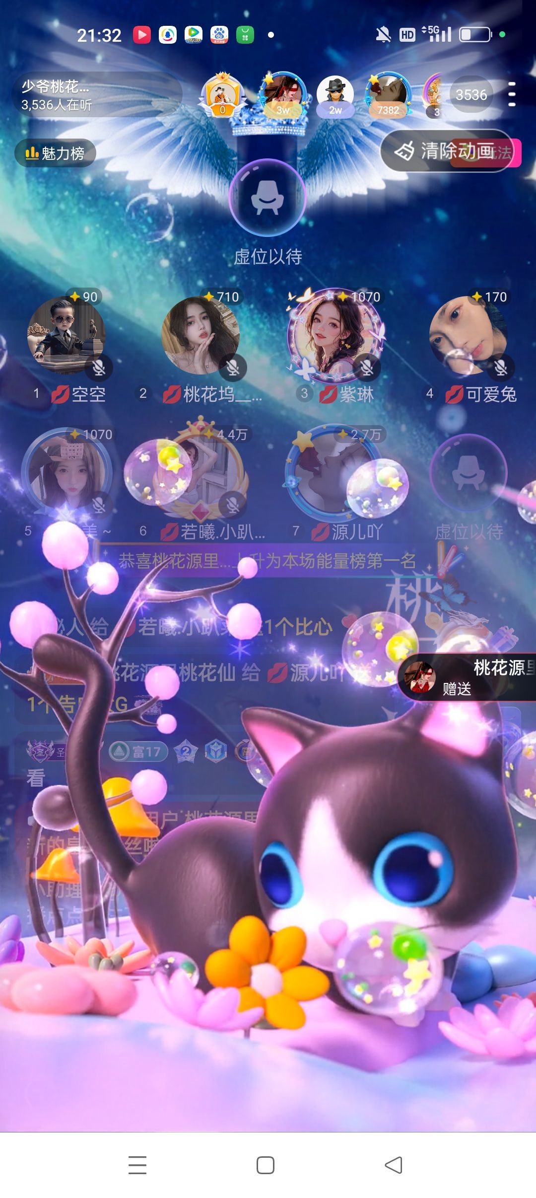 👑源儿吖的图片