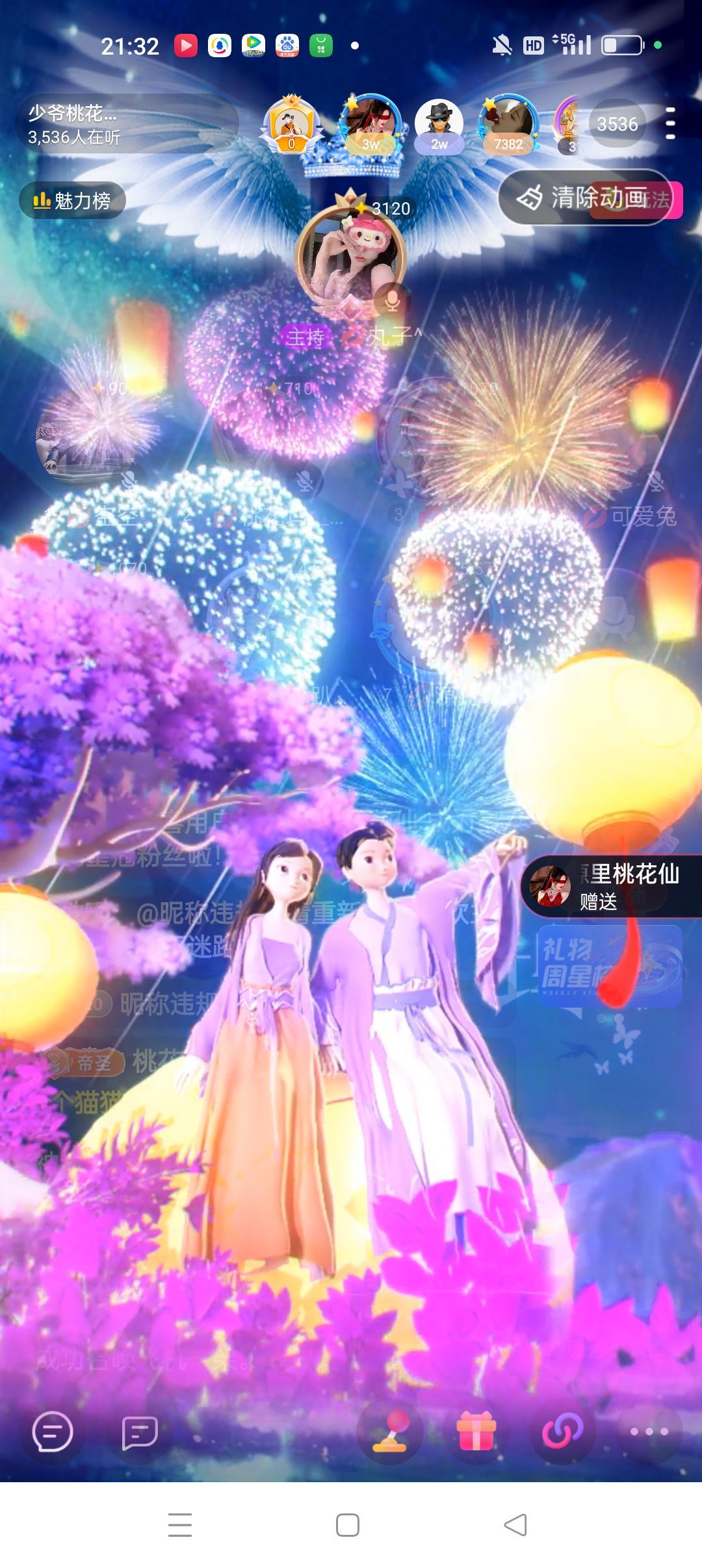 👑源儿吖的图片