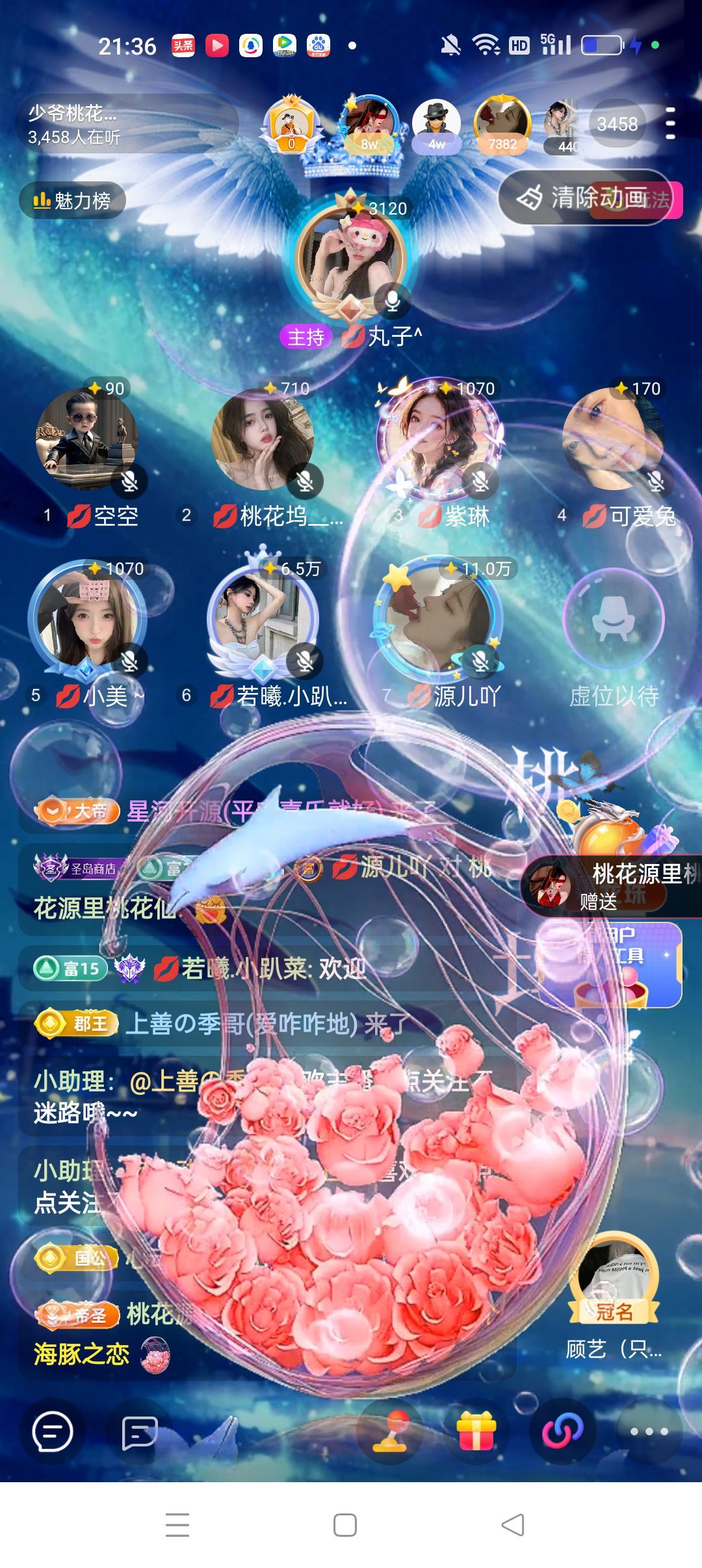👑源儿吖的图片