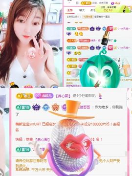 婷婷💕求升级的图片