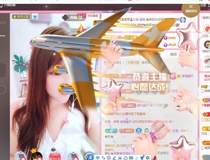 婷婷💕感恩有你陪伴的图片