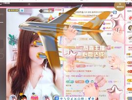 婷婷💕求升级的图片