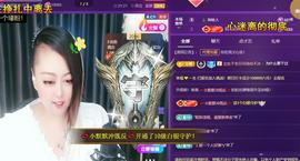 莫言，六月求善待！主播照片