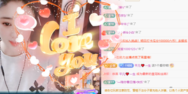 聆听~爱唱歌主播照片