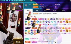 聆听~爱唱歌主播照片