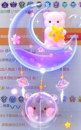 冰凌吖~主播照片