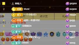 冰凌吖~主播照片